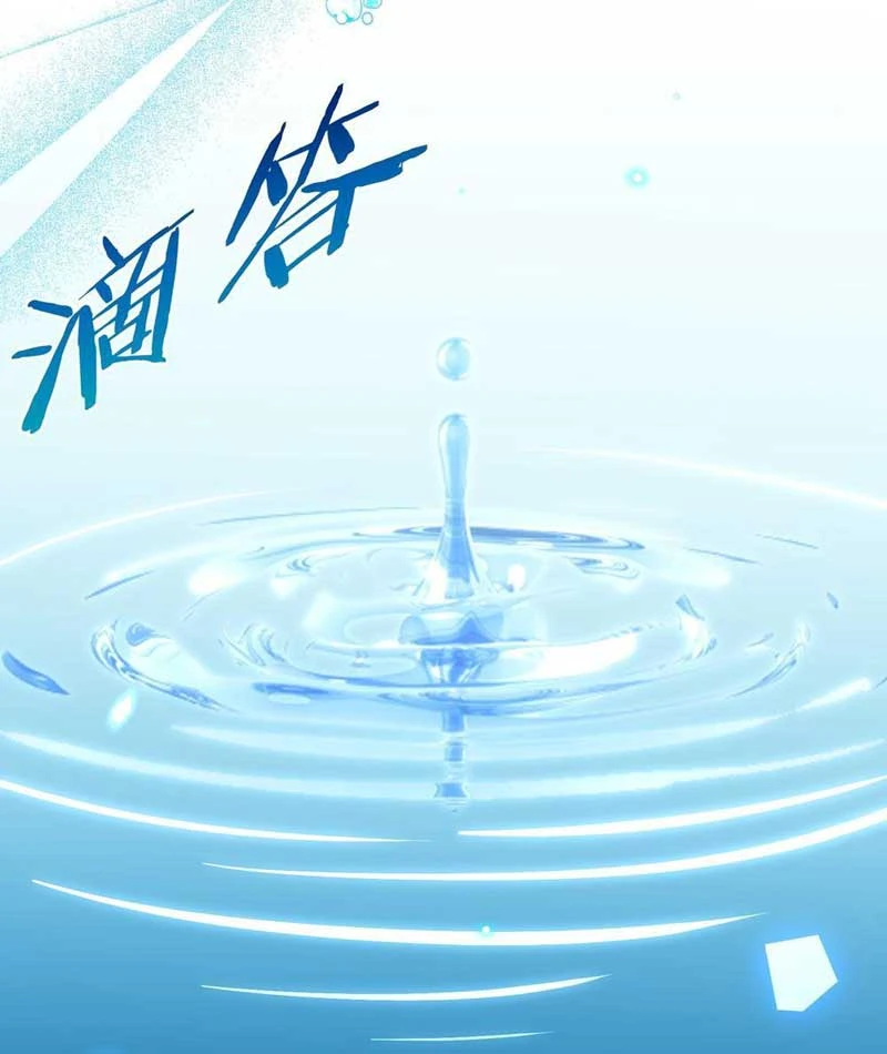 Ta, Người Chơi Mạnh Nhất Đã Trở Lại Rồi! Chapter  1 - 63