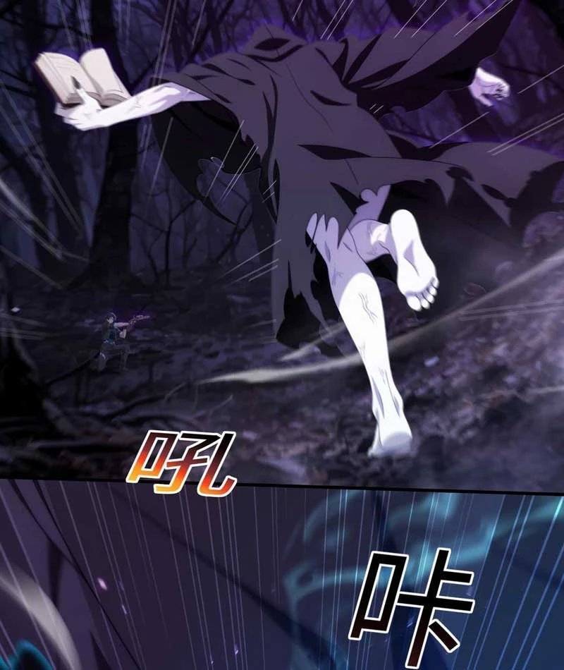 Ta, Người Chơi Mạnh Nhất Đã Trở Lại Rồi! Chapter  3 - 31
