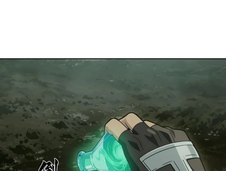 Ta, Người Chơi Mạnh Nhất Đã Trở Lại Rồi! Chapter 8 - 26