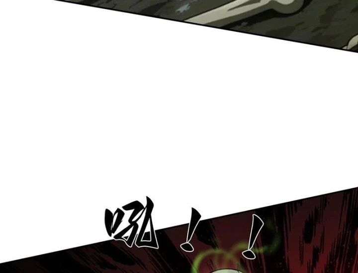Ta, Người Chơi Mạnh Nhất Đã Trở Lại Rồi! Chapter 8 - 35