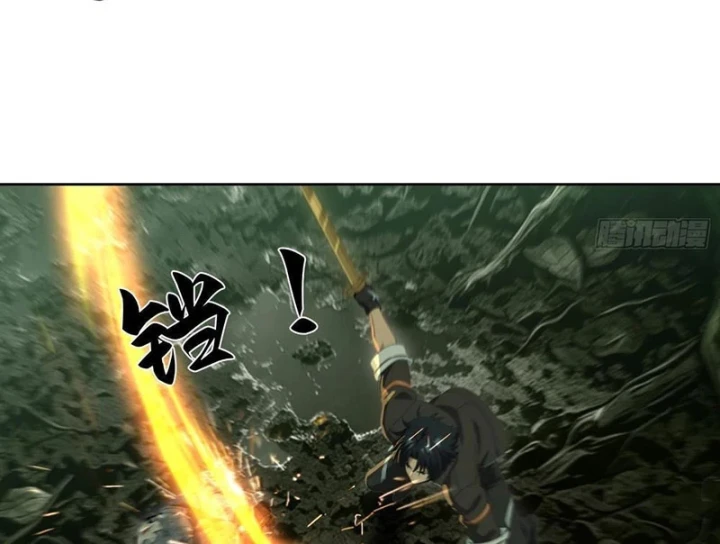 Ta, Người Chơi Mạnh Nhất Đã Trở Lại Rồi! Chapter 8 - 107
