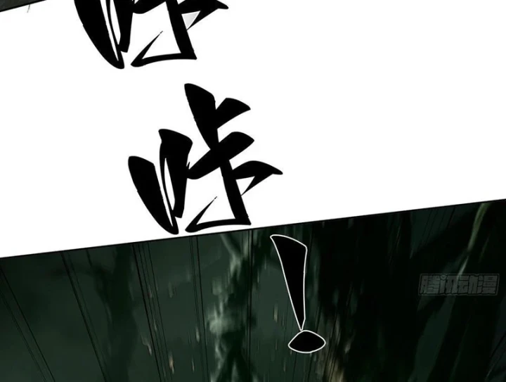 Ta, Người Chơi Mạnh Nhất Đã Trở Lại Rồi! Chapter 8 - 122