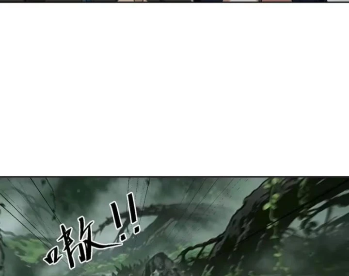 Ta, Người Chơi Mạnh Nhất Đã Trở Lại Rồi! Chapter 9 - 76