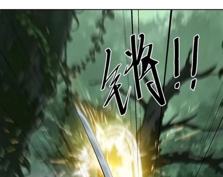 Ta, Người Chơi Mạnh Nhất Đã Trở Lại Rồi! Chapter 9 - 105