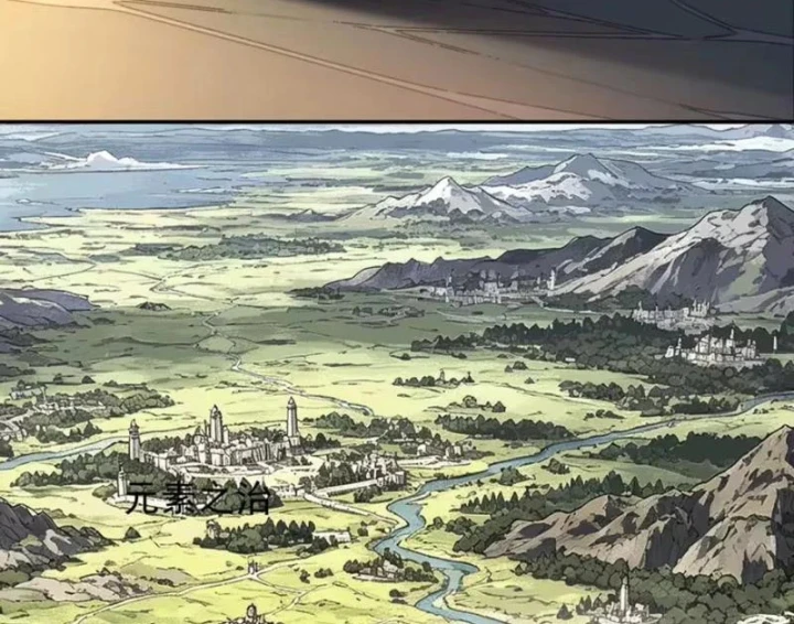Ta, Người Chơi Mạnh Nhất Đã Trở Lại Rồi! Chapter 11 - 27