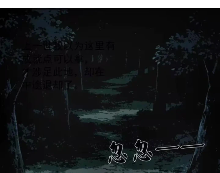 Ta, Người Chơi Mạnh Nhất Đã Trở Lại Rồi! Chapter 11 - 39