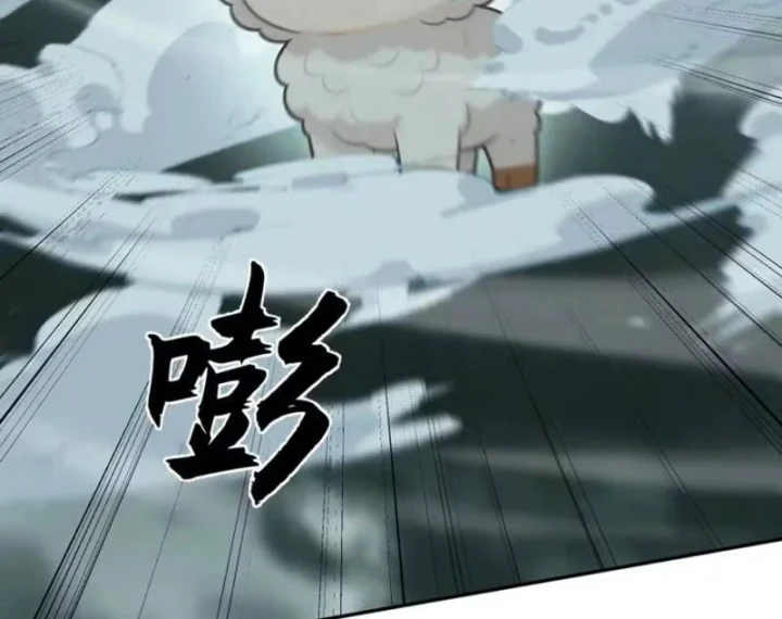 Ta, Người Chơi Mạnh Nhất Đã Trở Lại Rồi! Chapter 11 - 94