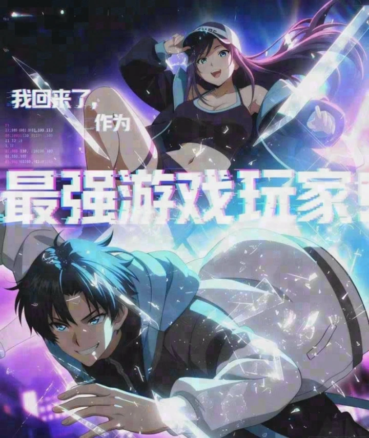 Ta, Người Chơi Mạnh Nhất Đã Trở Lại Rồi! Chapter 12 - 1