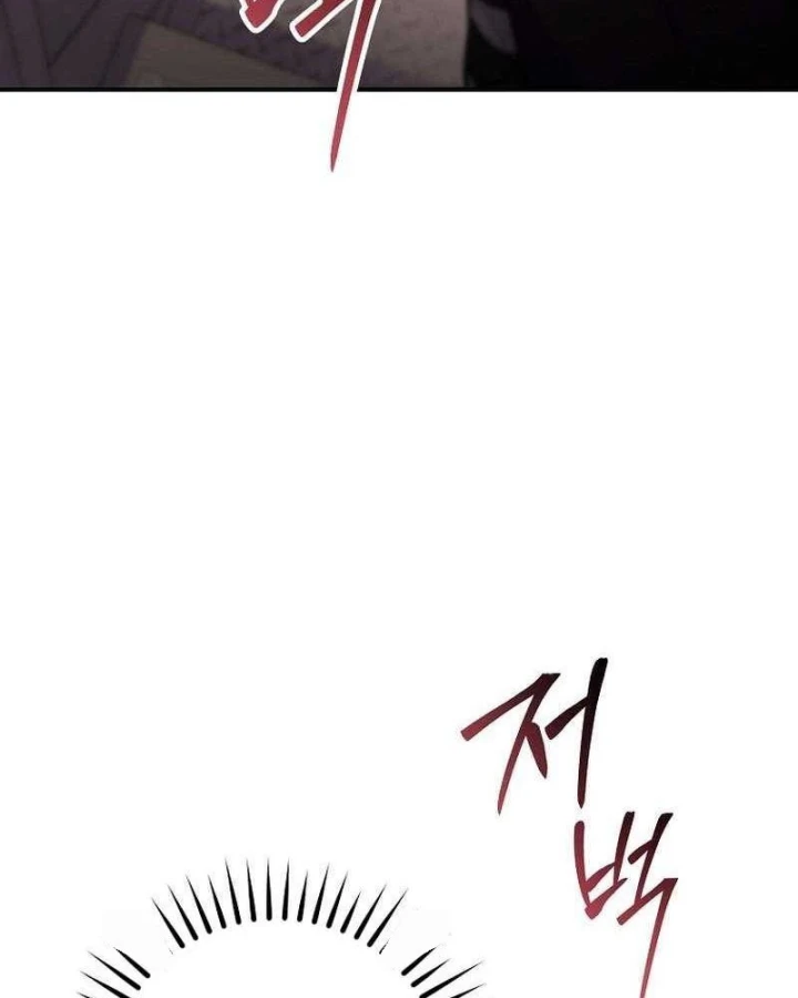 Xuyên Vào Bộ Manga Vô Danh Chapter 1 - 72