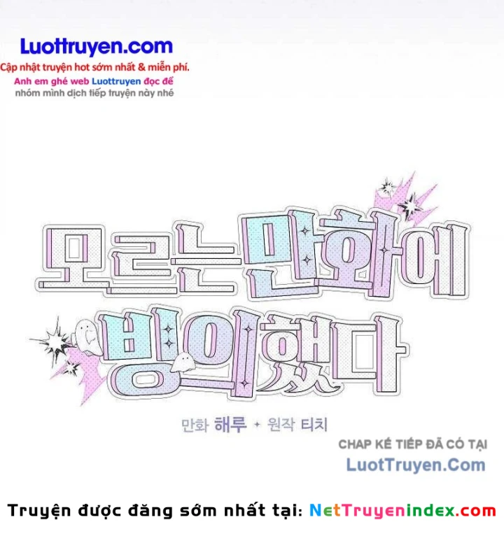 Xuyên Vào Bộ Manga Vô Danh Chapter 4 - 23