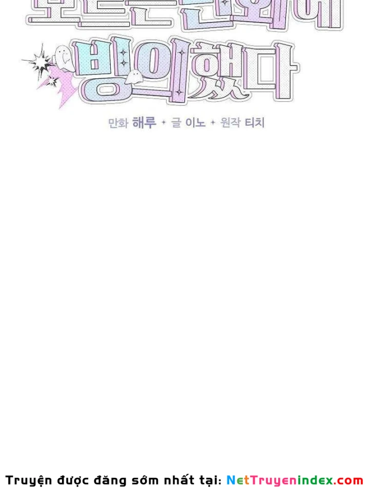 Xuyên Vào Bộ Manga Vô Danh Chapter 9 - 40
