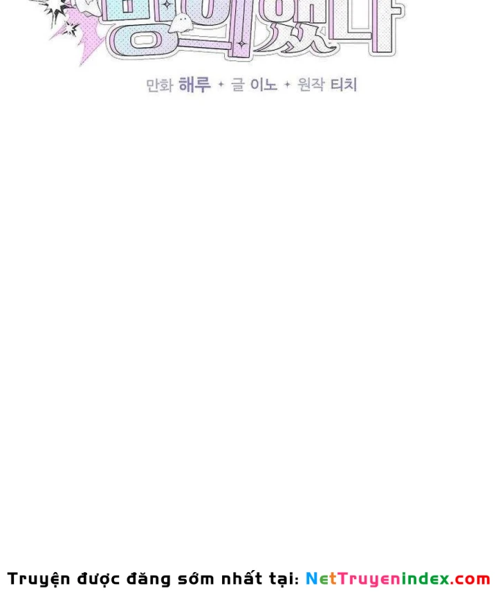 Xuyên Vào Bộ Manga Vô Danh Chapter 10 - 73