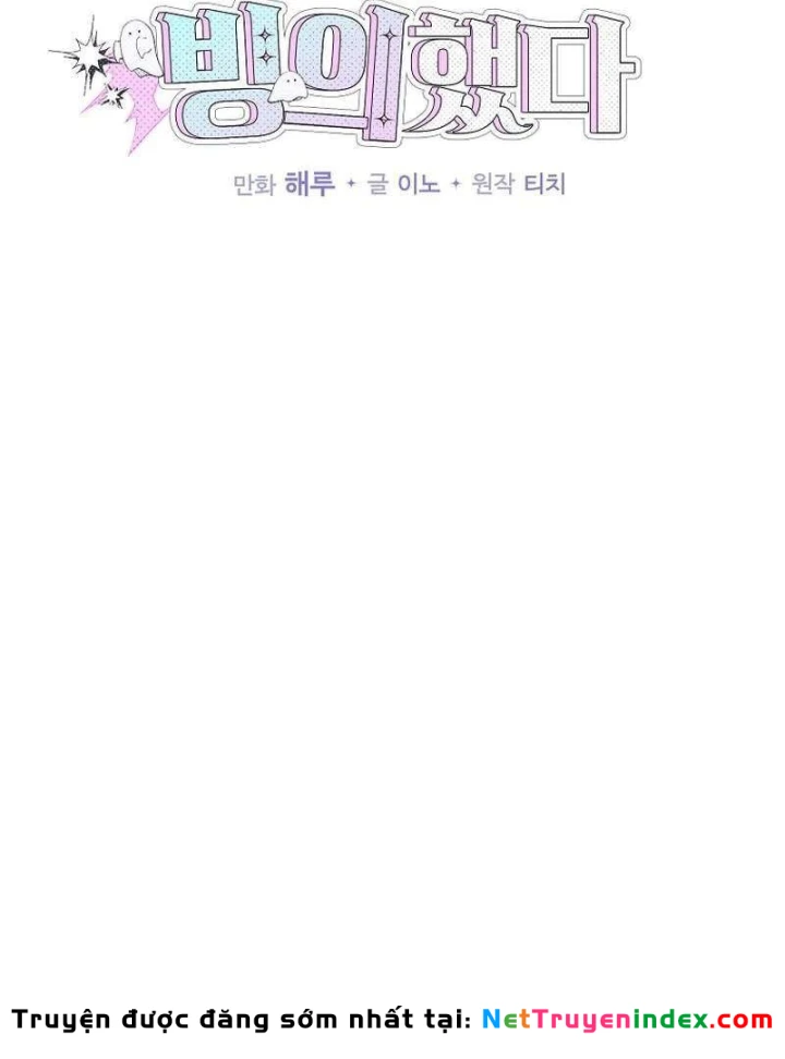 Xuyên Vào Bộ Manga Vô Danh Chapter 17 - 44