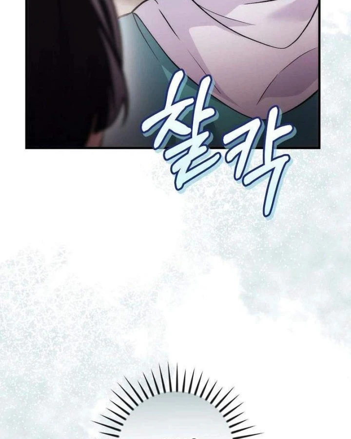 Xuyên Vào Bộ Manga Vô Danh Chapter 19 - 14