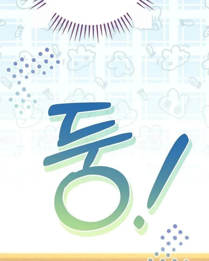 Xuyên Vào Bộ Manga Vô Danh Chapter 19 - 81