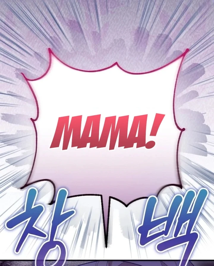 Xuyên Vào Bộ Manga Vô Danh Chapter 21 - 121