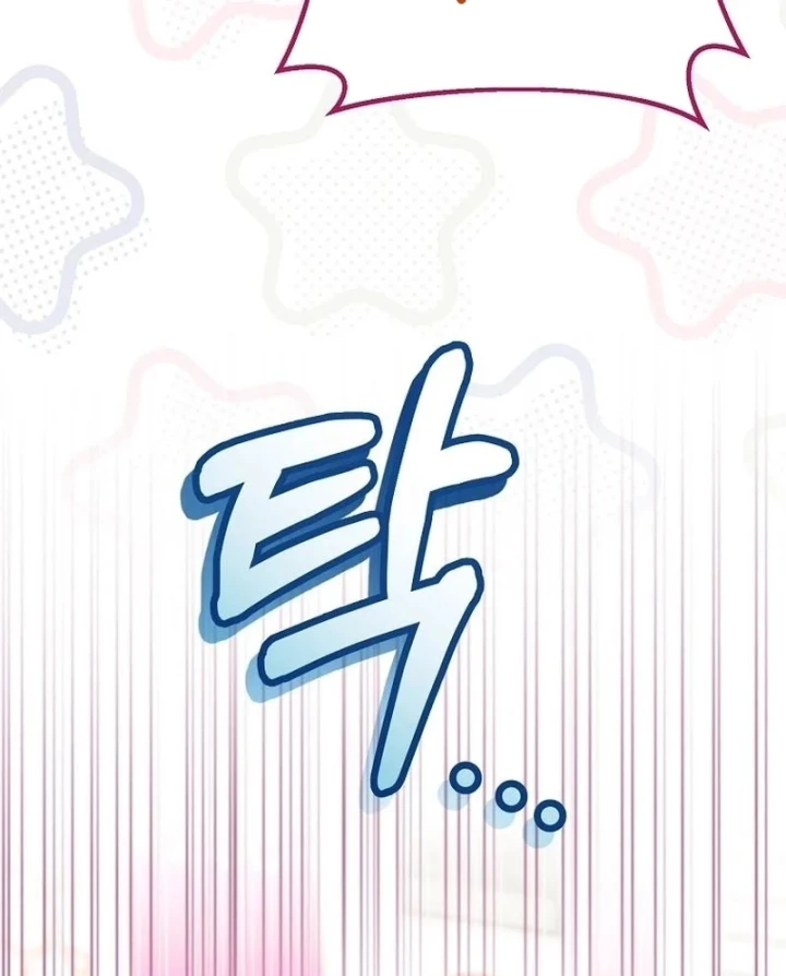 Xuyên Vào Bộ Manga Vô Danh Chapter 21 - 132