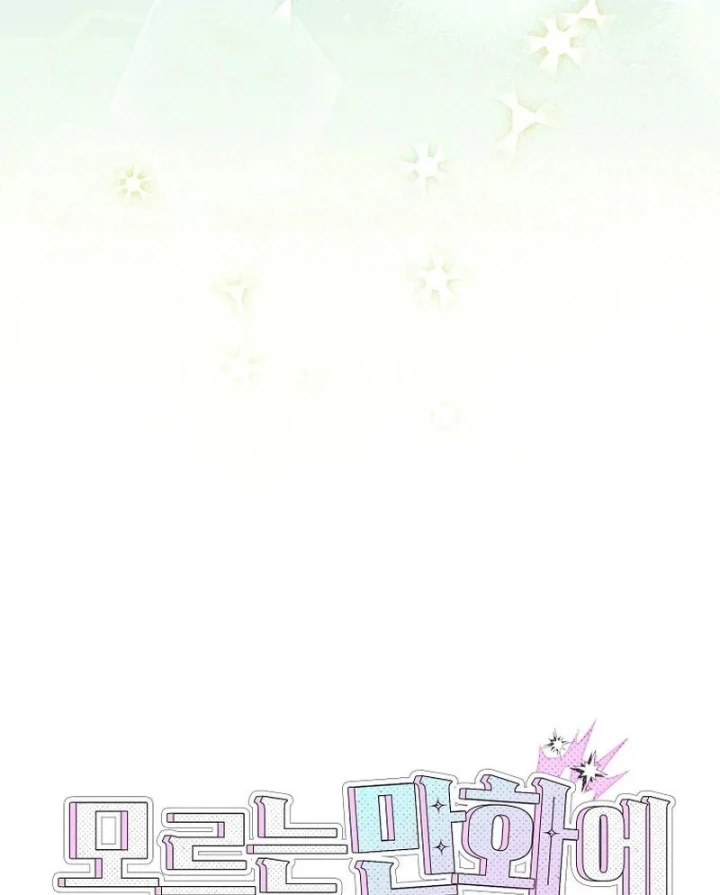 Xuyên Vào Bộ Manga Vô Danh Chapter 22 - 28