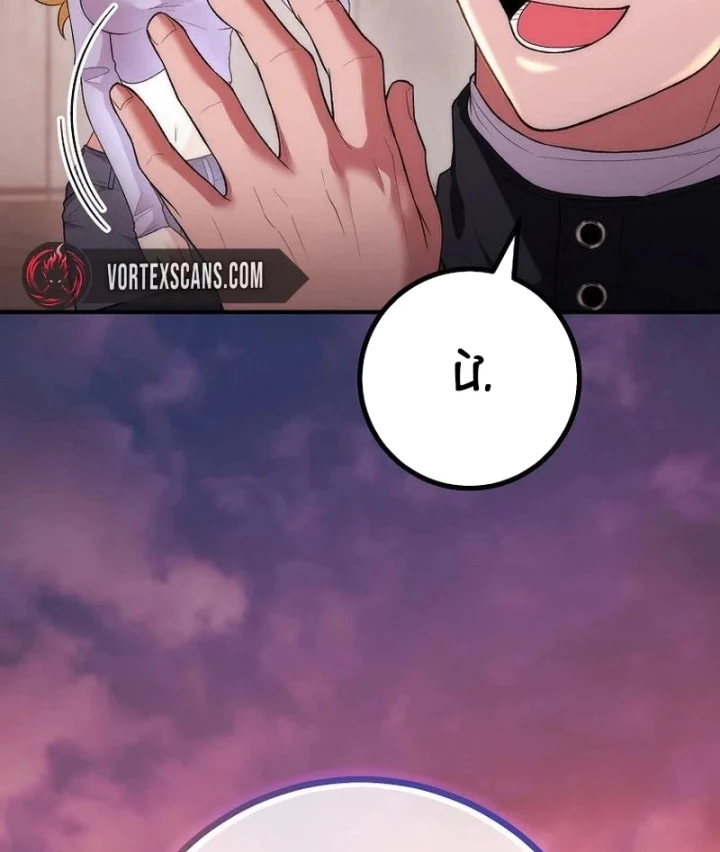 Xuyên Vào Bộ Manga Vô Danh Chapter 22 - 47
