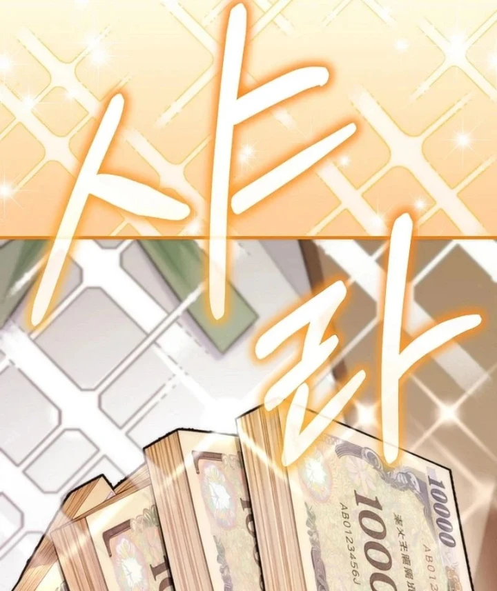 Xuyên Vào Bộ Manga Vô Danh Chapter 22 - 151