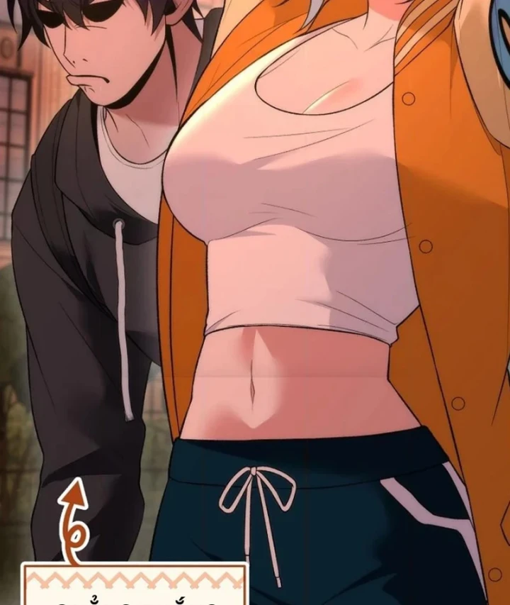 Xuyên Vào Bộ Manga Vô Danh Chapter 24 - 126