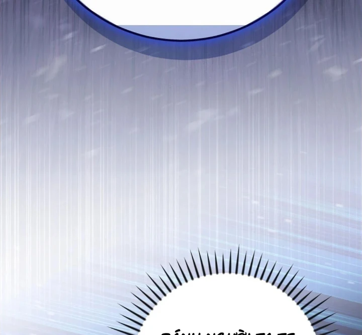 Xuyên Vào Bộ Manga Vô Danh Chapter 26 - 83
