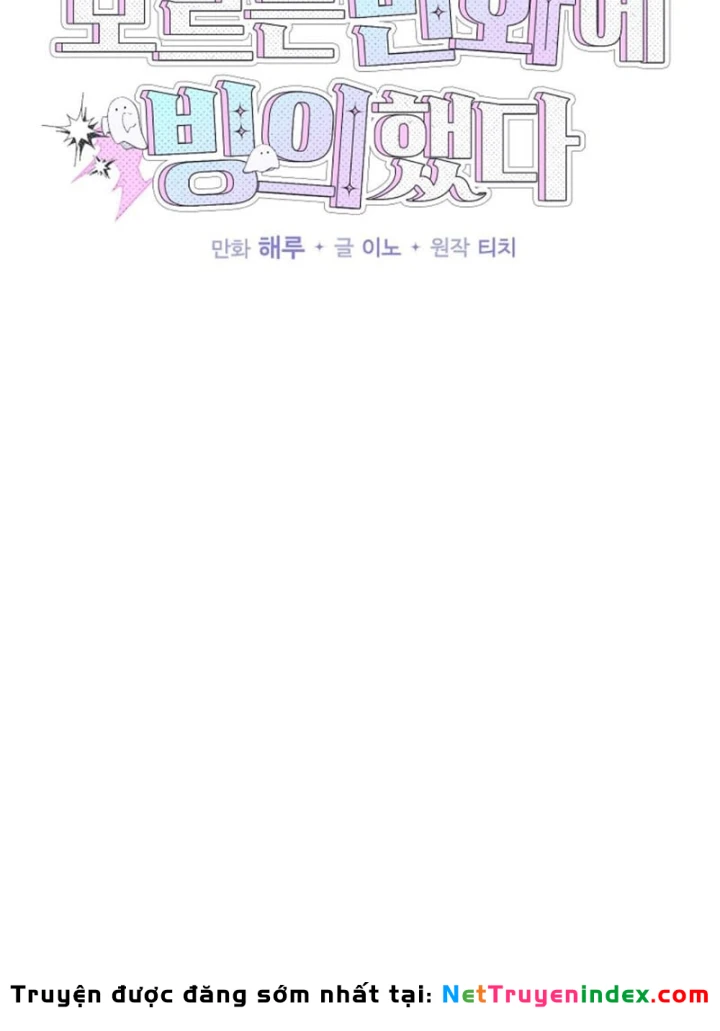 Xuyên Vào Bộ Manga Vô Danh Chapter 27 - 54
