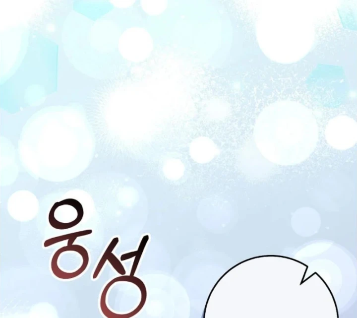 Xuyên Vào Bộ Manga Vô Danh Chapter 28 - 16