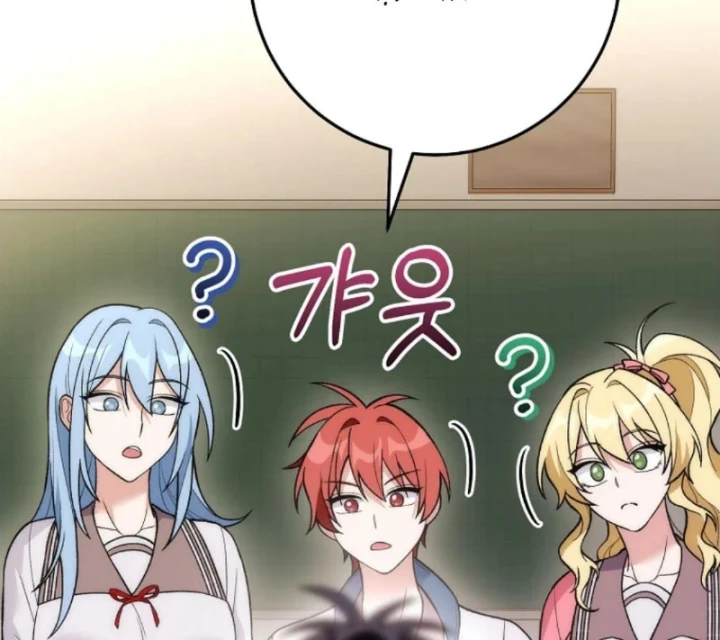 Xuyên Vào Bộ Manga Vô Danh Chapter 28 - 111
