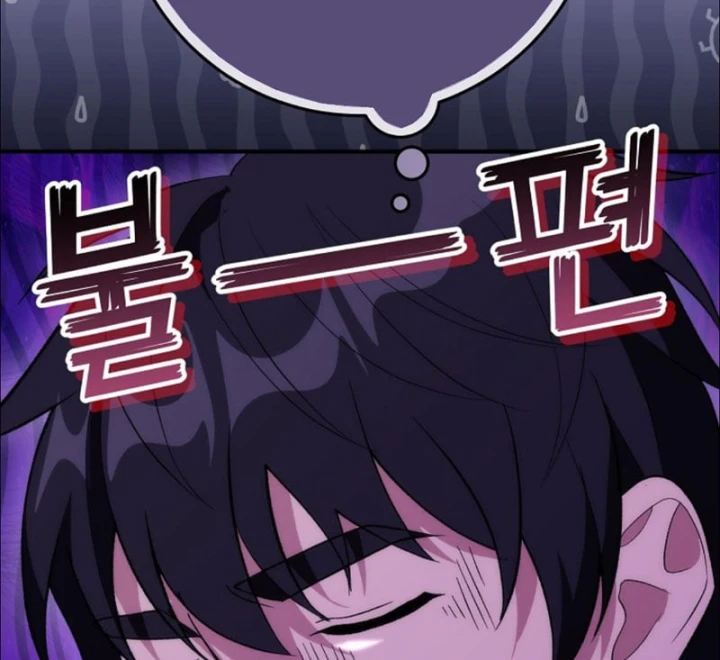 Xuyên Vào Bộ Manga Vô Danh Chapter 29 - 22