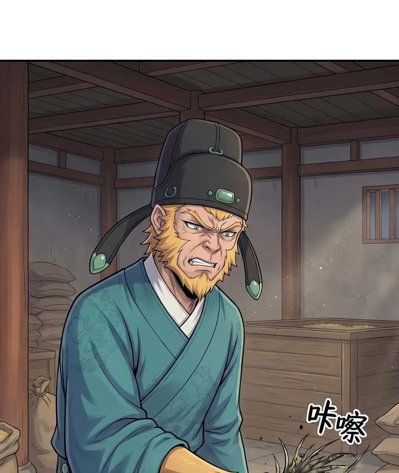 Ta Làm Bật Mã Ôn Tại Thiên Đình Chapter  2 - 23