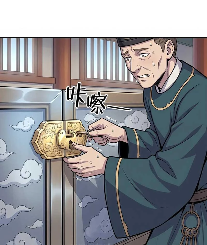 Ta Làm Bật Mã Ôn Tại Thiên Đình Chapter  3 - 30