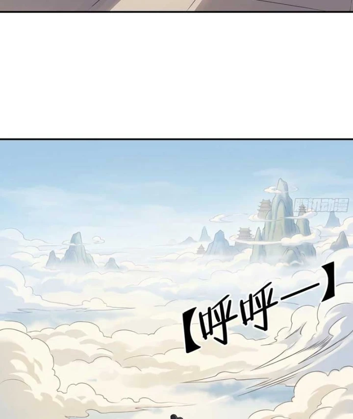 Ta Làm Bật Mã Ôn Tại Thiên Đình Chapter 8 - 8
