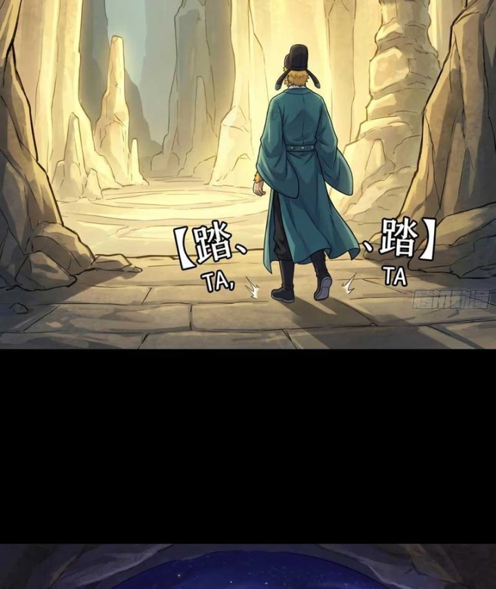 Ta Làm Bật Mã Ôn Tại Thiên Đình Chapter 8 - 17