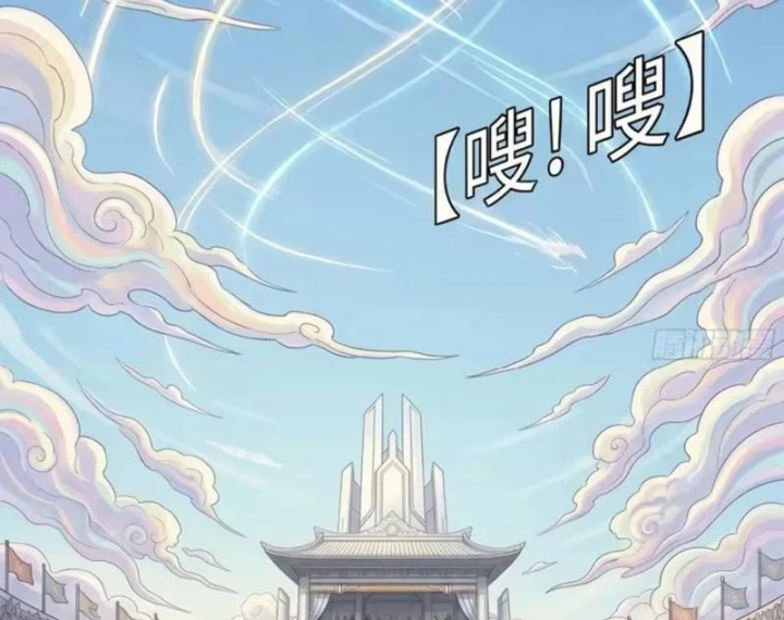 Ta Làm Bật Mã Ôn Tại Thiên Đình Chapter 9 - 50