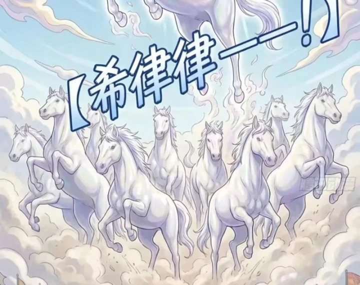 Ta Làm Bật Mã Ôn Tại Thiên Đình Chapter 9 - 60