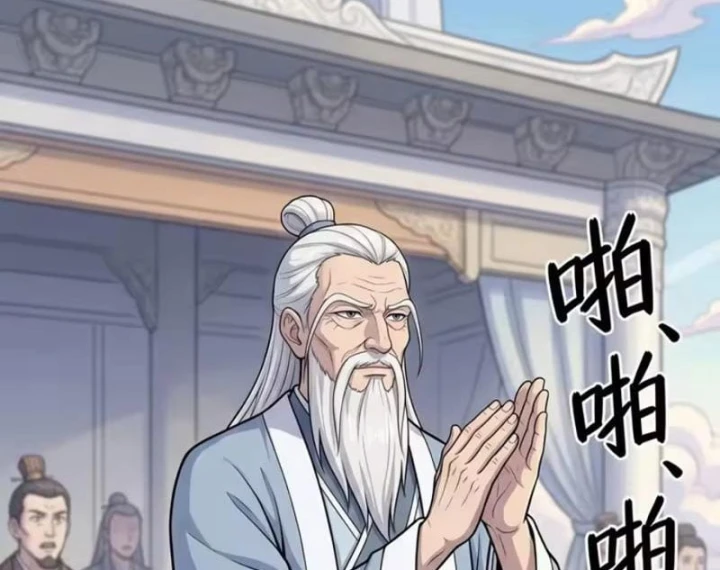 Ta Làm Bật Mã Ôn Tại Thiên Đình Chapter 9 - 70