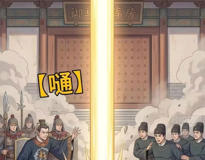 Ta Làm Bật Mã Ôn Tại Thiên Đình Chapter 10 - 27
