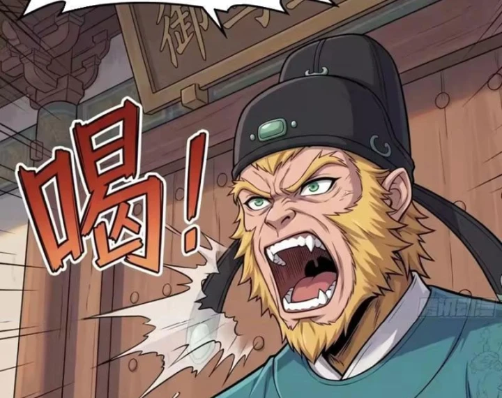 Ta Làm Bật Mã Ôn Tại Thiên Đình Chapter 10 - 60