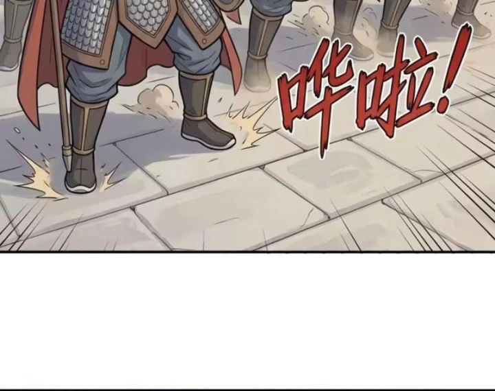 Ta Làm Bật Mã Ôn Tại Thiên Đình Chapter 10 - 71