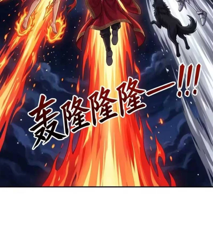 Ta Làm Bật Mã Ôn Tại Thiên Đình Chapter 25 - 75