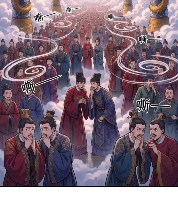 Ta Làm Bật Mã Ôn Tại Thiên Đình Chapter 26 - 23