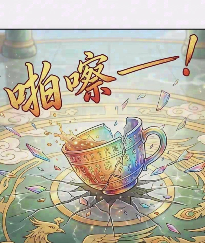 Ta Làm Bật Mã Ôn Tại Thiên Đình Chapter 30 - 3