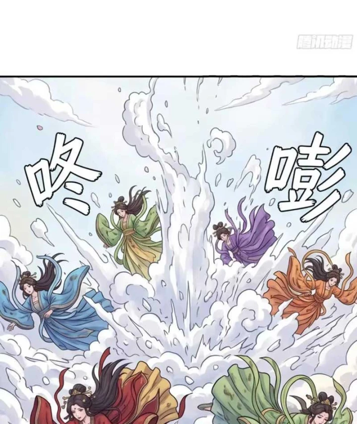 Ta Làm Bật Mã Ôn Tại Thiên Đình Chapter 31 - 44