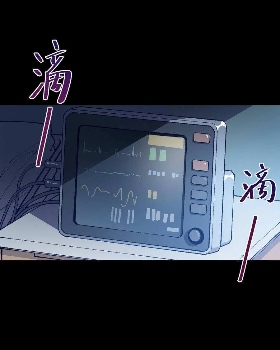 Tôi Bị Bọn Họ Tìm Đến Tận Cửa Sau Khi Tỏ Tình Hàng Loạt Chapter 1 - 85