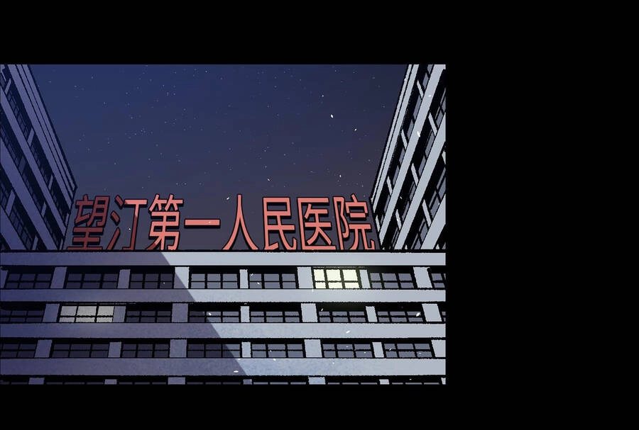 Tôi Bị Bọn Họ Tìm Đến Tận Cửa Sau Khi Tỏ Tình Hàng Loạt Chapter 3 - 31