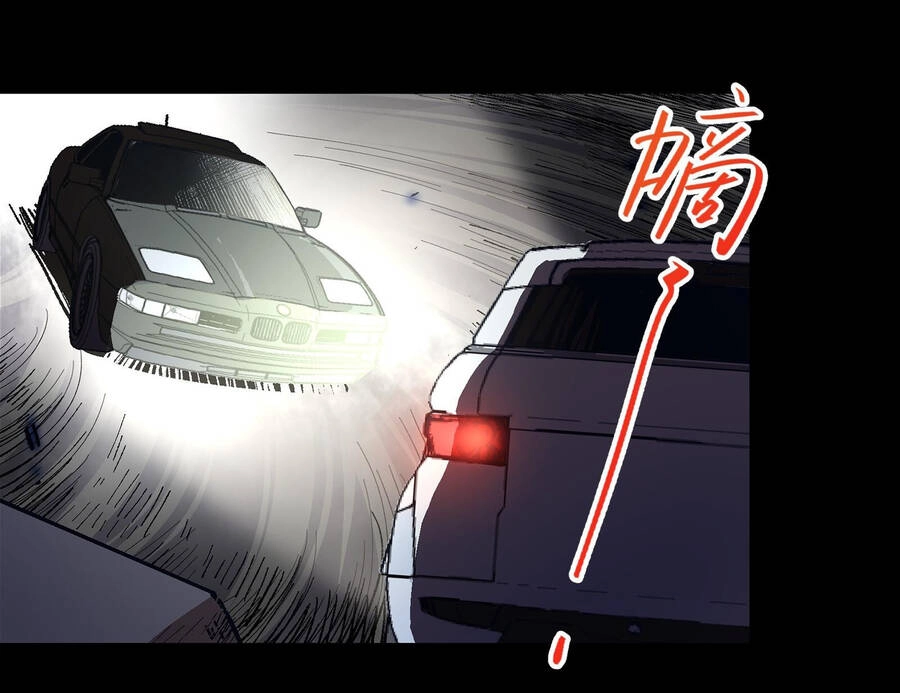 Tôi Bị Bọn Họ Tìm Đến Tận Cửa Sau Khi Tỏ Tình Hàng Loạt Chapter 3 - 63