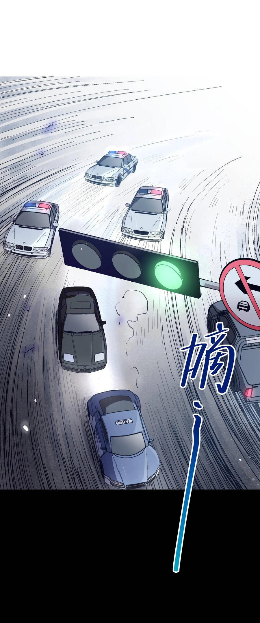 Tôi Bị Bọn Họ Tìm Đến Tận Cửa Sau Khi Tỏ Tình Hàng Loạt Chapter 4 - 3