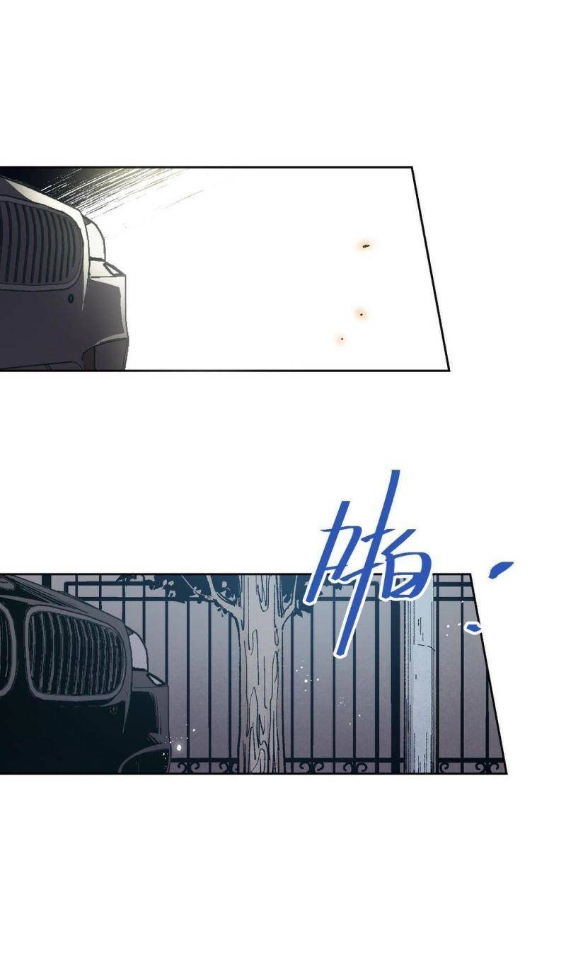 Tôi Bị Bọn Họ Tìm Đến Tận Cửa Sau Khi Tỏ Tình Hàng Loạt Chapter 7 - 47