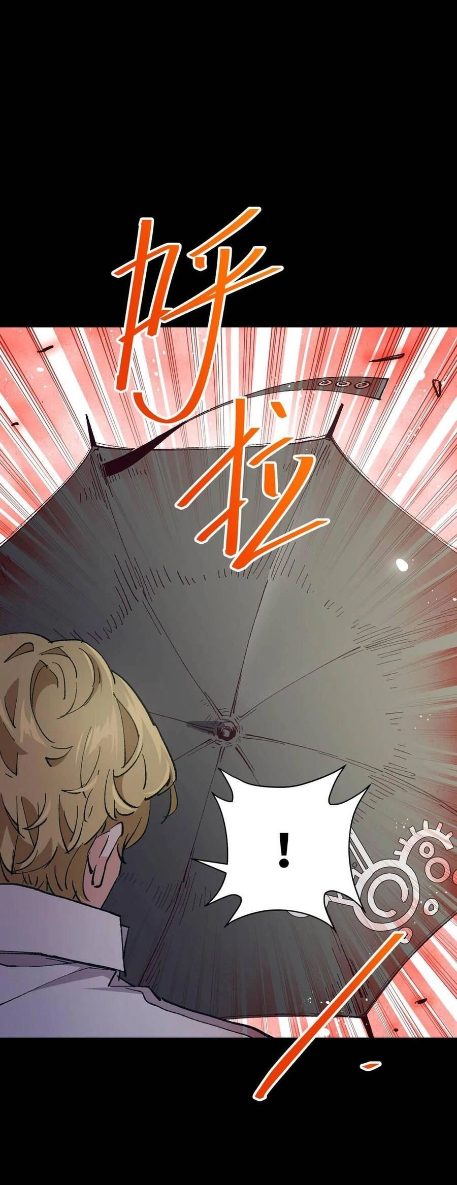 Tôi Bị Bọn Họ Tìm Đến Tận Cửa Sau Khi Tỏ Tình Hàng Loạt Chapter 10 - 7